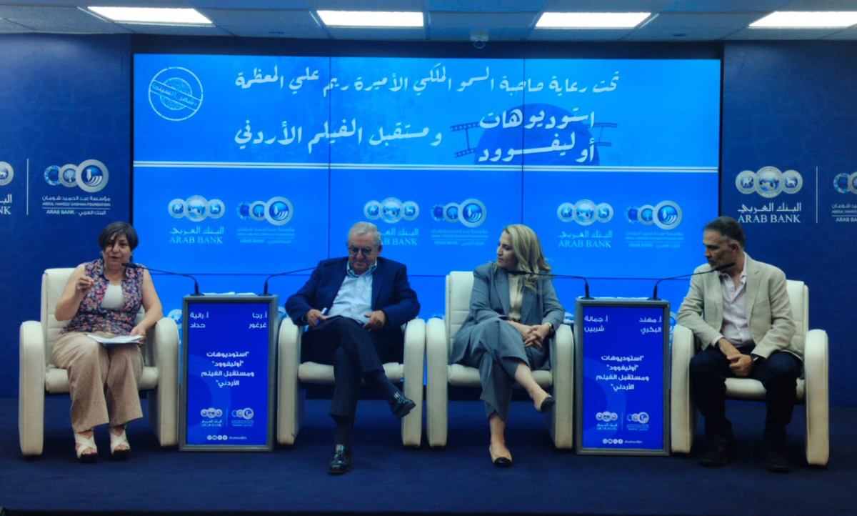 مختصون يناقشون مستقبل الفيلم الأردني