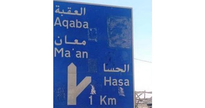 لقاء في الحسا يبحث احتياجات اللواء التنموية