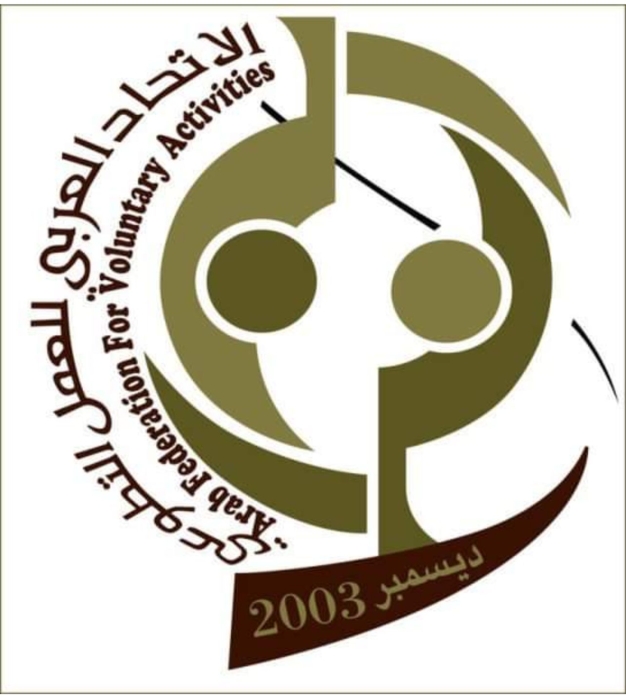 في القاهرة.. أعمال مؤتمر الإتحاد العربي للعمل التطوعي ينطلق الشهر القادم