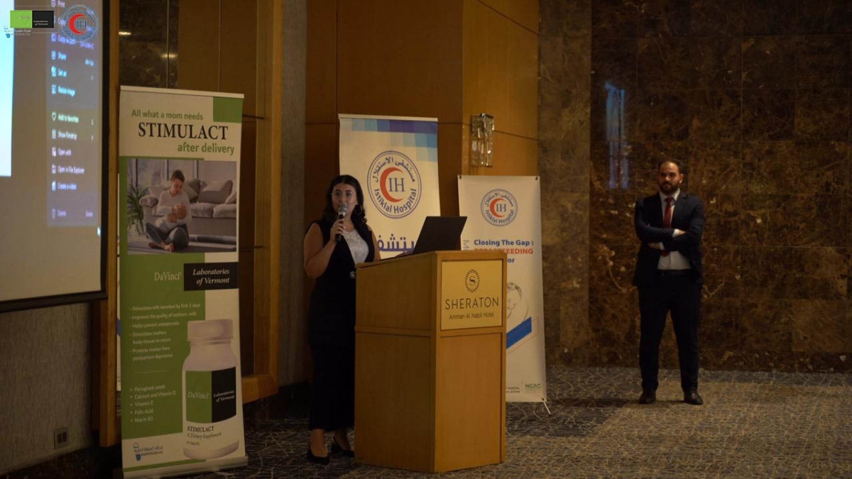 مستشفى الاستقلال يحتفل بالأسبوع العالمي للرضاعة الطبيعية بعنوان أم الأمم