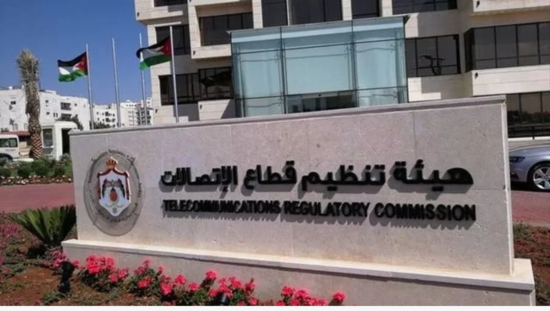 تنظيم الاتصالات: رسائل تنبيه حرج وطوارئ تجريبية