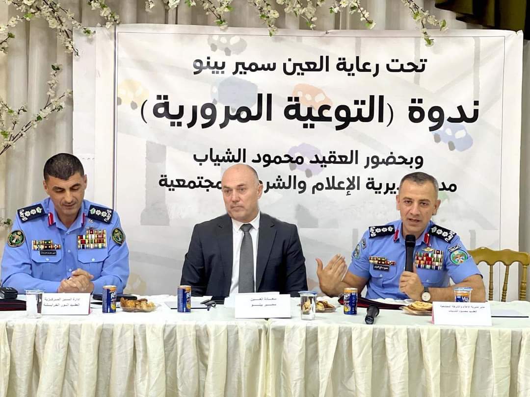 ندوة توعوية مرورية في الجمعية الخيرية الشيشانية...صور