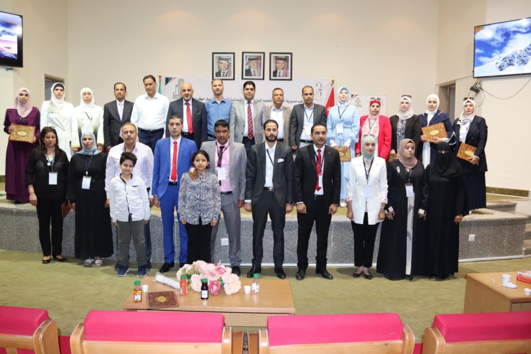 اختتام أعمال مؤتمر ” استراتيجيات تدريس اللغة العربية  المناهج المطورة” في البادية الشمالية الغربية