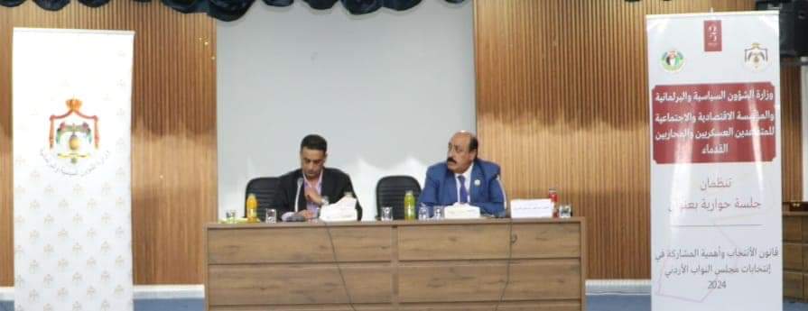 الشوبكي : المشاركة بالاستحقاق الدستوري المقبل لنختار خير من يمثلنا في مجلس النواب القادم...صور