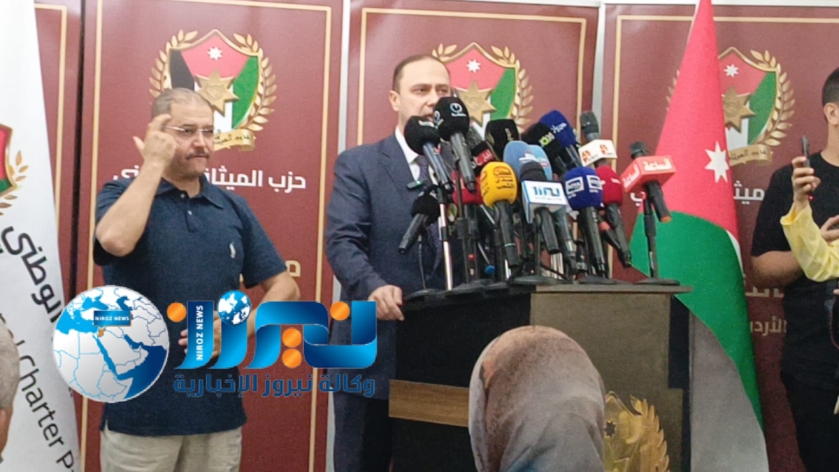 حزب الميثاق الوطني يستعد لإطلاق برنامجه الانتخابي مئوية ثانية بعظمة الأولى استعدادًا لانتخابات 2024...صور وفيديو