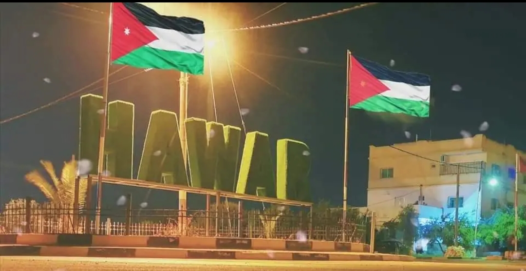 أهالي  بلدة  حور  باربد  : الحكومة لا تلتفت لنا  لا بحقائب وزارية ولا خدماتية