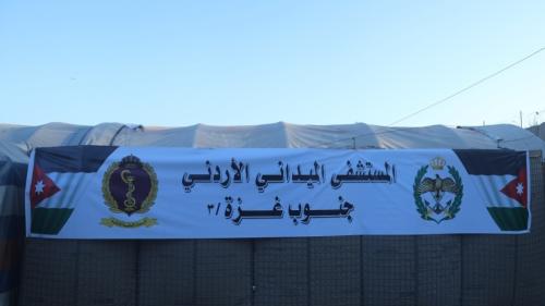 المستشفى الأردني جنوبي غزة: نستقبل قرابة 1500 حالة يوميا