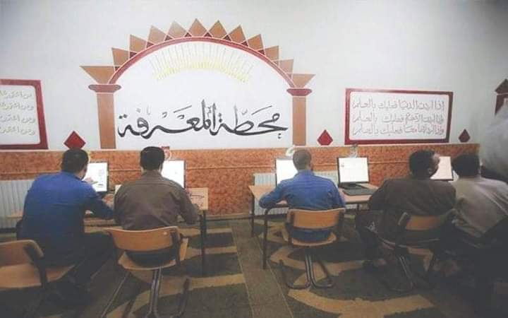 الأمن العام:  (27) نزيلاً أجتازوا إمتحان الثانوية العامة