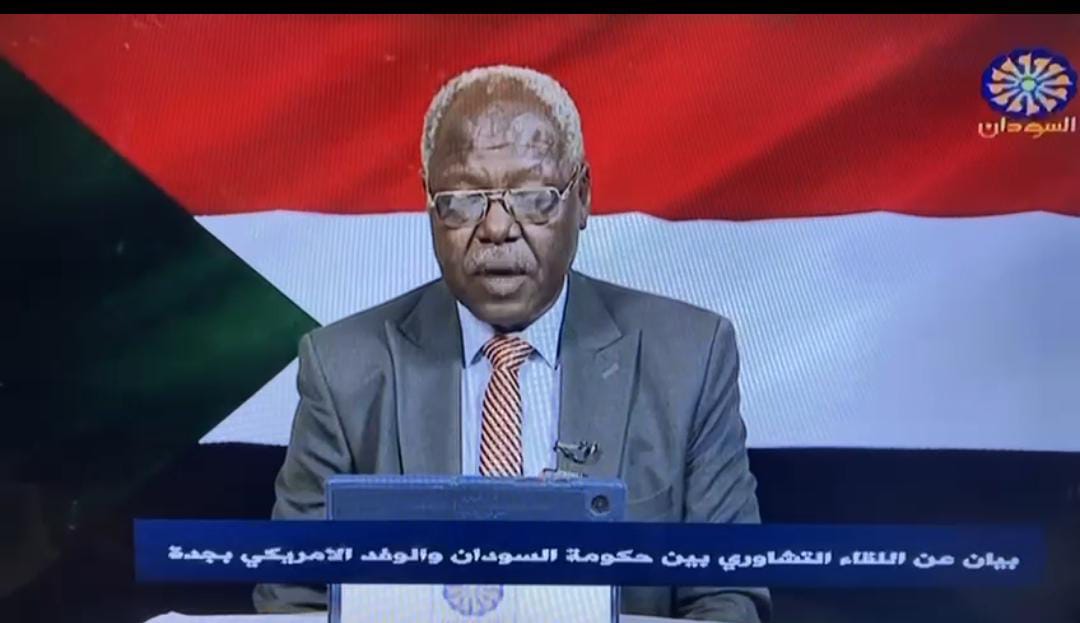 بيان  صحفي حول اللقاء التشاوري بين حكومة السودان والوفد الأمريكي بجده.