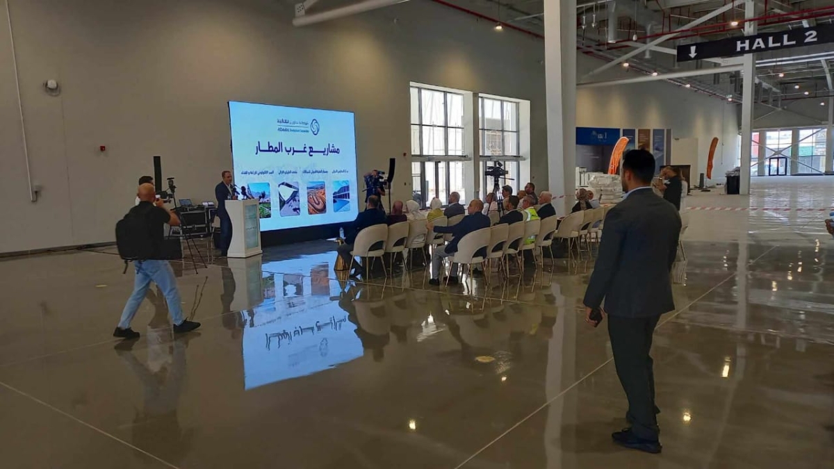 شركة تطوير العقبة  الذراع التطويري لسلطة منطقة العقبة الخاصّة