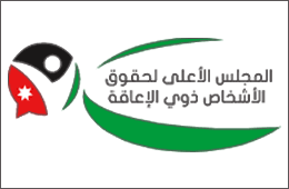 دعوة ذوي الإعاقة للحصول على البطاقة التعريفية للمنافسة على المقاعد الجامعية