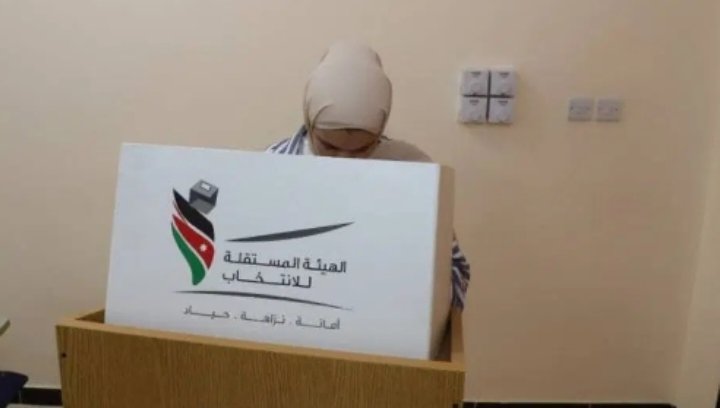 جلسة حوارية حول تأثير مسارات التحديث على مشاركة المرأة السياسية