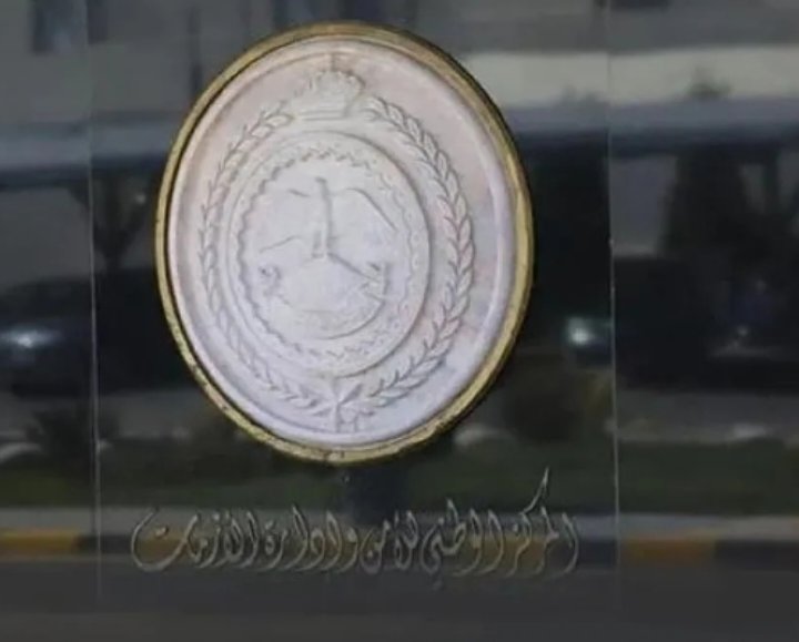 إدارة الأزمات: تمرين وطني لاختبار الخطط قبل نهاية العام