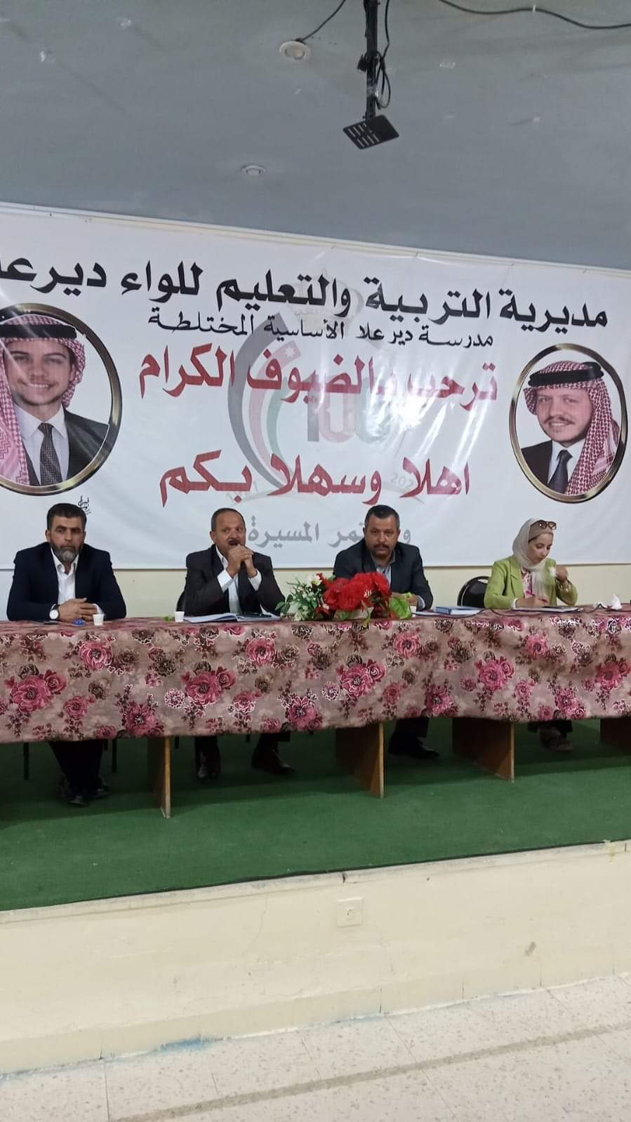 الرحامنة يلتقي مدراء ومديرات المدارس