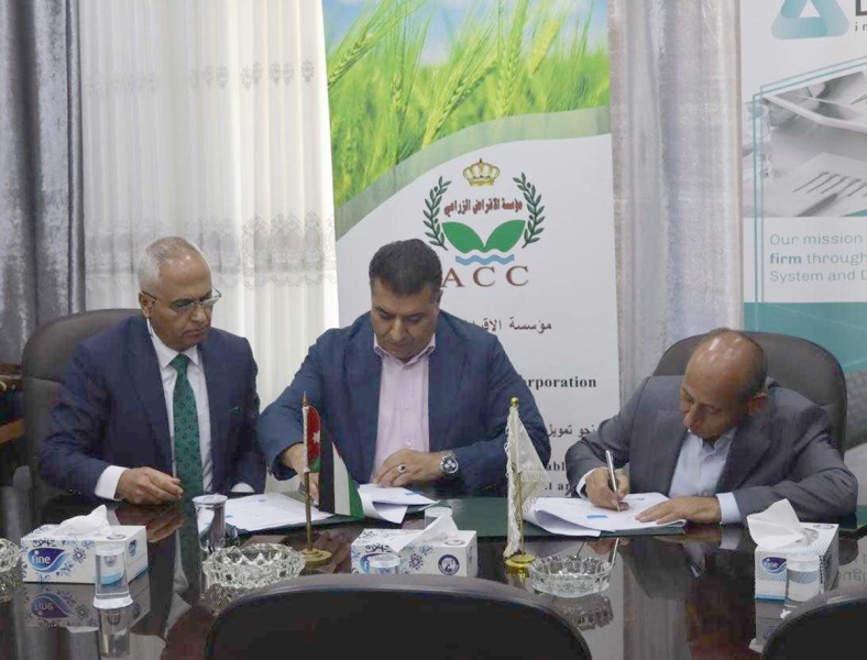 الإقراض الزراعي توقع إتفاقية لحوسبة الأنظمة المالية