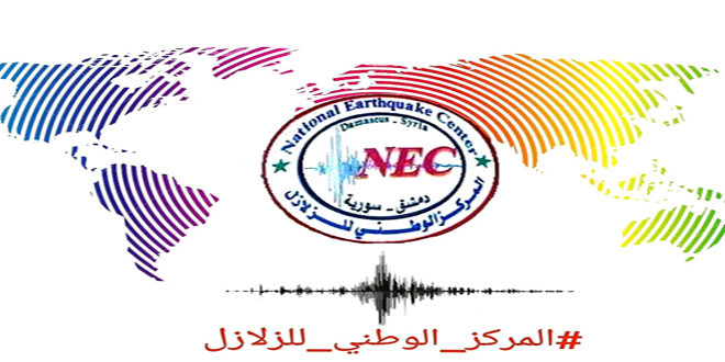 National Earthquake Center: earthquake measuring 5.5 degrees hits eastern Hama