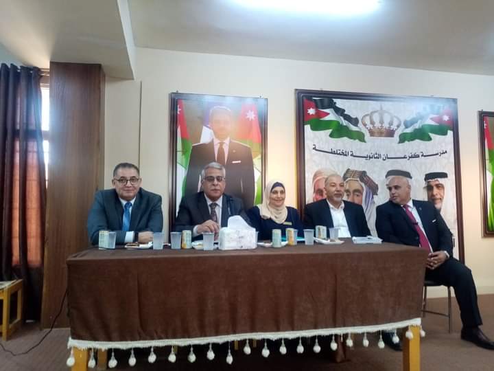 اجتماع في تربية الطيبة والوسطية لمناقشة الاستعدادات لبداية العام الدراسي الجديد....صور