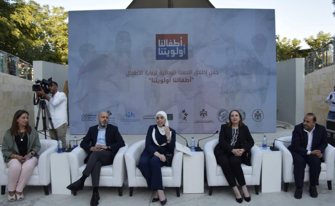 وزيرة التنمية الاجتماعية تُطلق حملة  أطفالنا أولويتنا