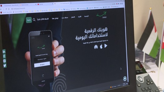 الهيئة المستقلة للانتخاب لن تعتمد تطبيق سند لإثبات حق الناخب في الاقتراع