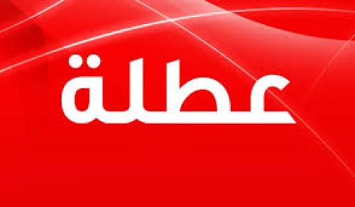 عطلتان بانتظار الأردنيين الشهر القادم