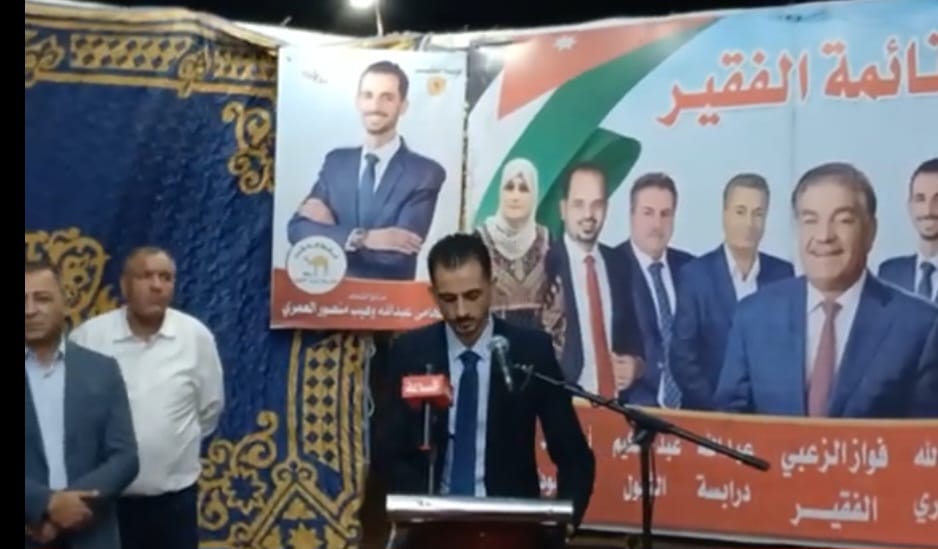 المحامي عبدالله العمري يفتتح مقره الانتخابي لمجلس النواب 2024 بمدينة اربد وسط حضور مهيب.. قائمة الفقير (9)