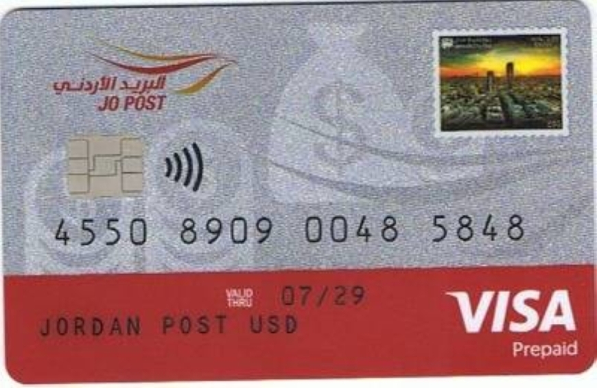 البريد الأردني يطلق حزمة من البطاقات المدفوعة مسبقا