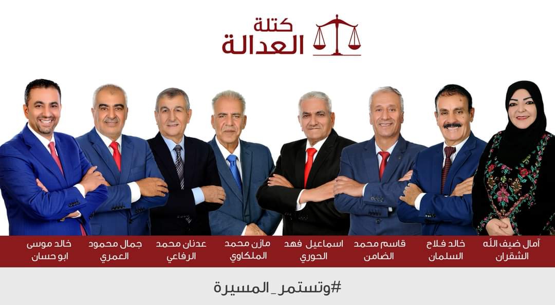 مهرجانا حاشدا لكتلة العدالة في بلدة حور باربد يوم الجمعة المقبل