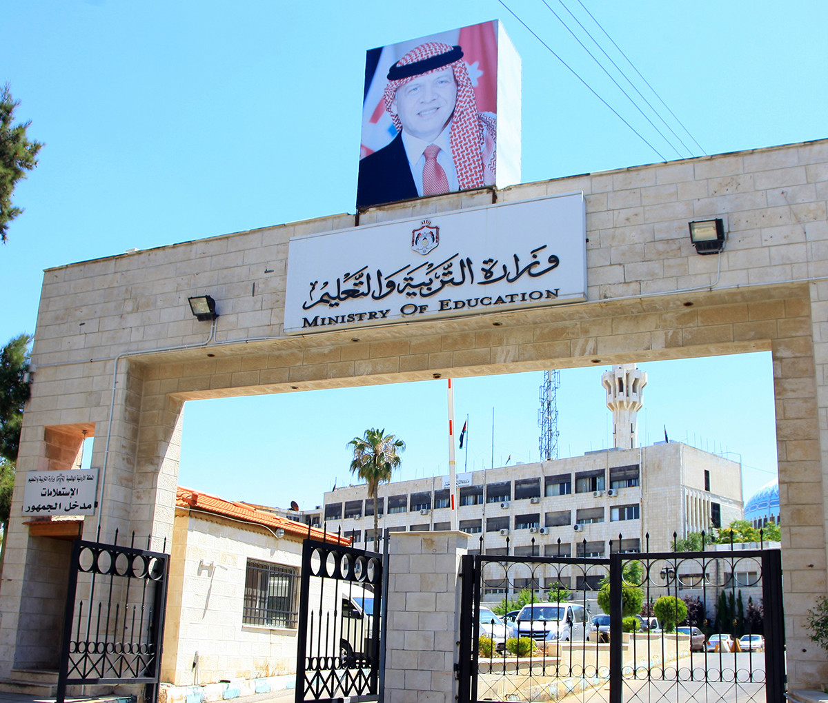 مرشحون لإجراء مقابلات شخصية لوظيفة معلم