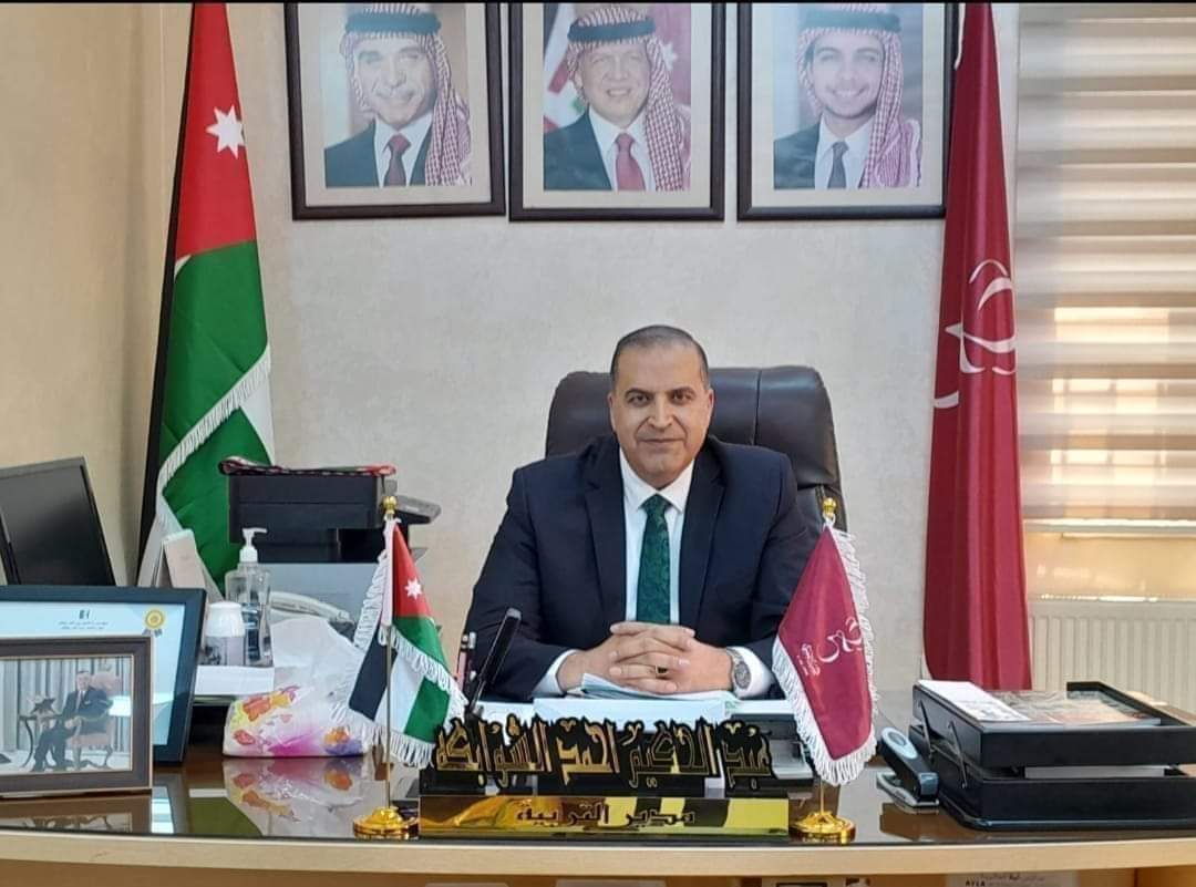 رسالة الشوابكة إلى طلبة المدارس لواء الجامعة بمناسبة العام الدراسي الجديد.