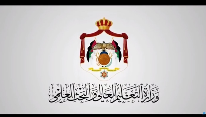 انطلاق الحملة الإعلامية للتوجيه المهني في لواء بني عبيد