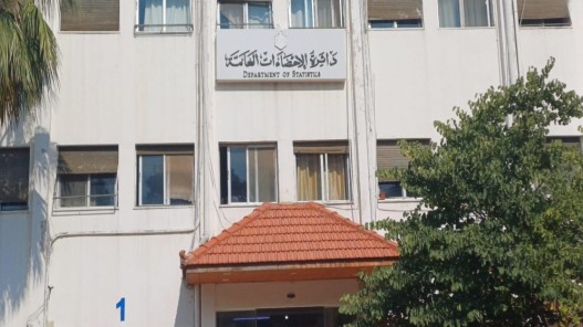 إعلان نتائج مسح السكان والصحة الأسرية الأربعاء المقبل