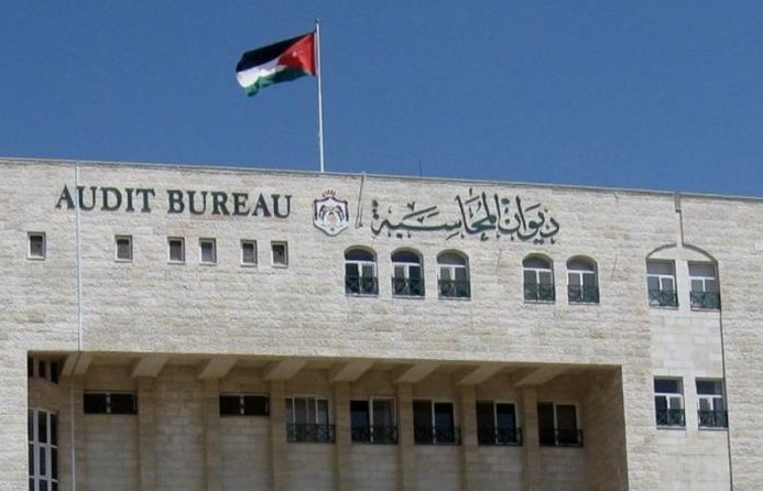 ديوان المحاسبة ينظم دورة تدريبية لتعزيز مهارات كشف الاحتيال بالتعاون مع مؤسسة آدم سمث.