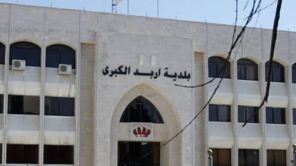 إزالة 700 لوحة دعائية انتخابية مخالفة لمرشحي مجلس النواب المقبل في إربد