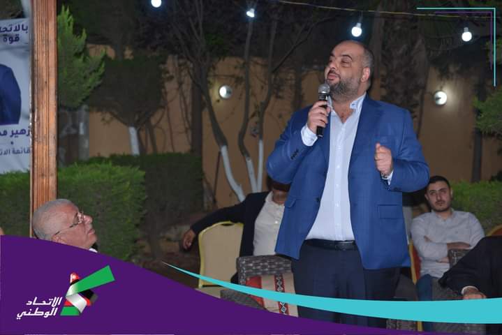 قائمة الاتحاد الوطني  تلتقي عدد من أبناء منطقتي أم جوزة وزي في السلط ...صور