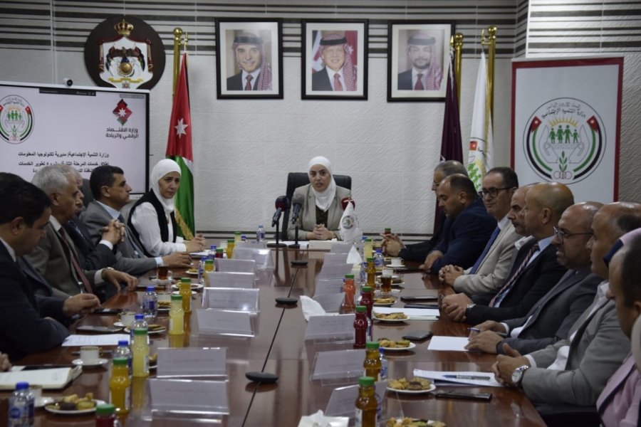 التنمية الاجتماعية تطلق المرحلة الثانية من خدماتها الإلكترونية