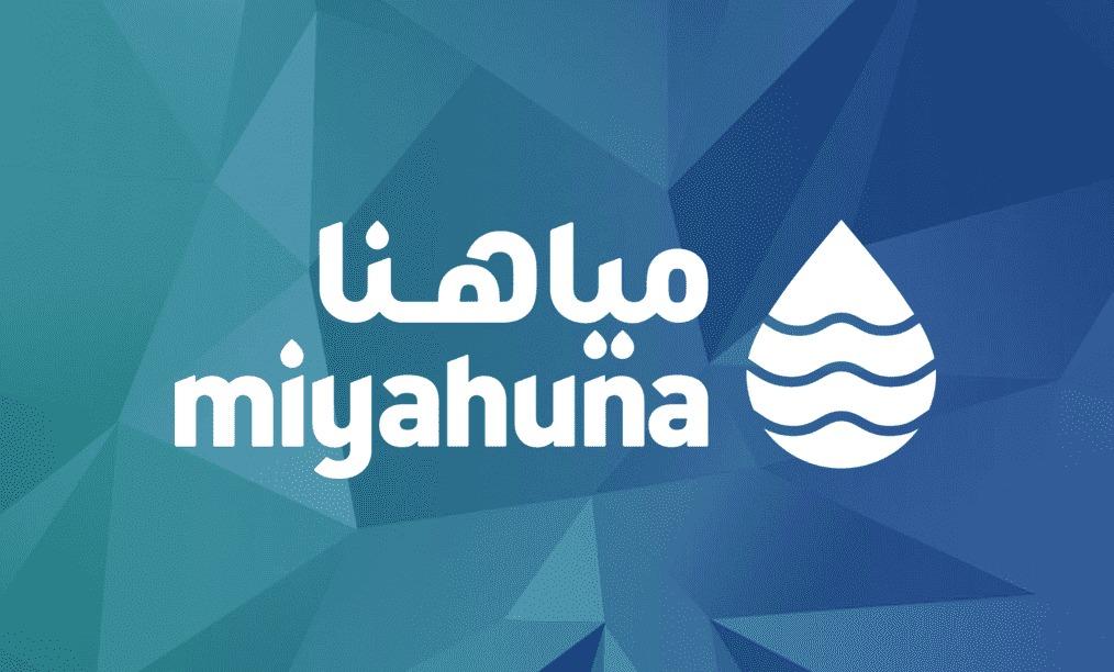 الأردن.. مياهنا تطلق خطتها الاستراتيجية 20242028