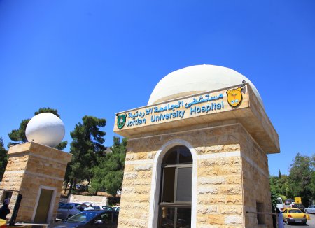 شواغر لحملة الدبلوم والثانوية في مستشفى الجامعة