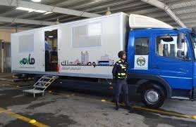 خدمة الترخيص المتنقل في بلدية شرحبيل بن حسنة غداً