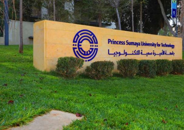 مذكرة تفاهم بين جامعة الأميرة سمية ونافس