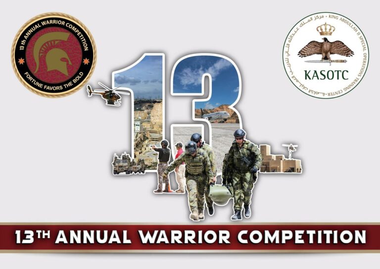 القوات المسلحة تستضيف مسابقة المحارب الدولية الثالثة عشر