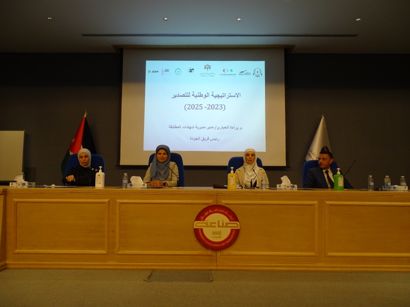 المواصفات والمقاييس تعقد ورشة للصناعيين حول شهادات المطابقة