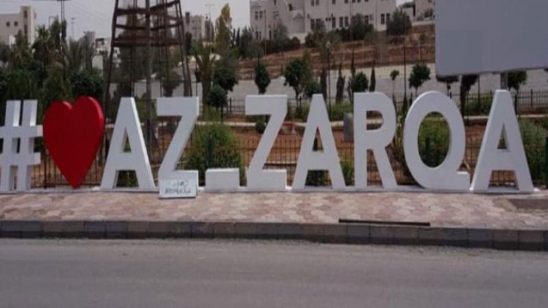 الزرقاء: مؤتمرون يوصون بدراسة سرديات الاحتلال الإسرائيلي وفضح ممارساته