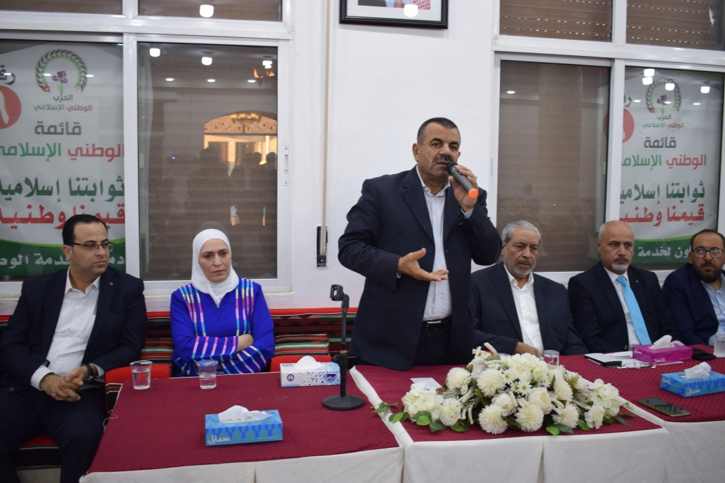 لقاء جماهيري مهيب للحزب الوطني الإسلامي في ديوان عشيرة ال بلص بمحافظة اربد