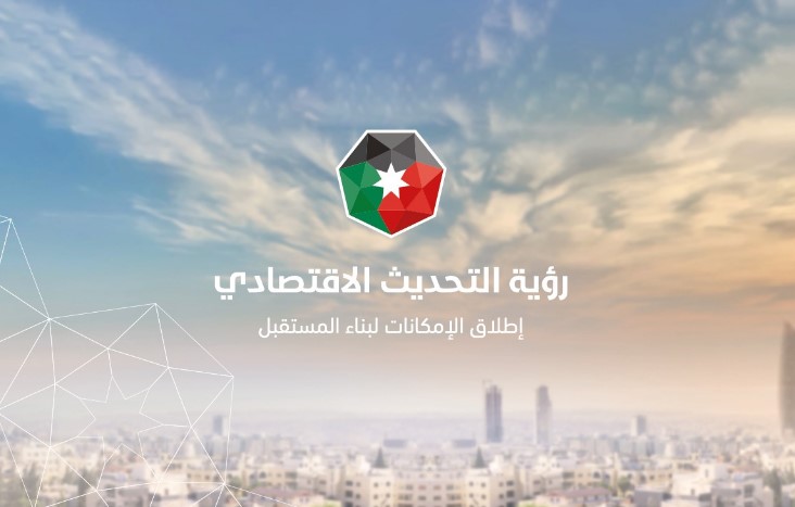 تقرير إنجازات برنامج التحديث الاقتصادي يكشف تطورات قطاع الخدمات المالية