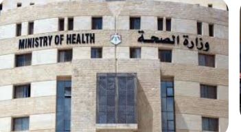 الهواري يعلن بدء تنفيذ المرحلة الأولى من خطة التغطية الصحية الشاملة