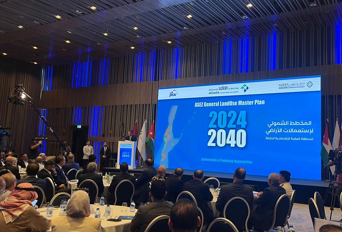 إطلاق المخطط الشمولي لمنطقة العقبة الاقتصادية الخاصة