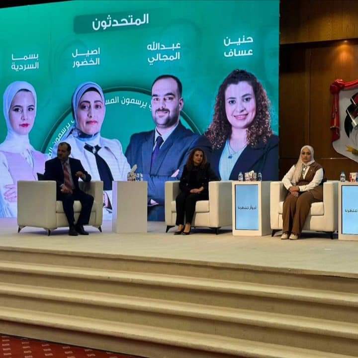 ملتقى أدوار تنتظرنا: تعزيز الوعي السياسي وتمكين الشباب في ظل التحديات الراهنة