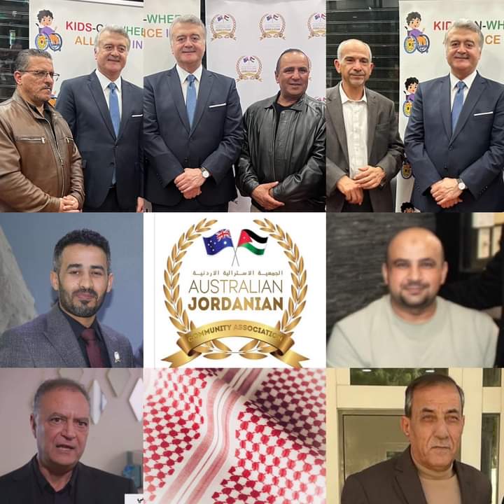 الجمعية الأسترالية الأردنية تعلن عن تشكيل هيئتها الإدارية الجديدة
