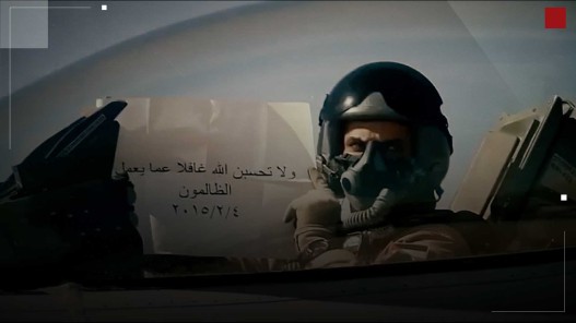 وثائقي العهد 2 يكشف كيف تلقى الملك نبأ استشهاد الطيار الكساسبة