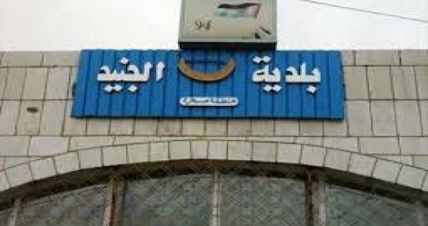 بلدية الجنيد تنفذ عطاءات لتحسين البنية التحتية